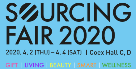 2023年韓國(guó)國(guó)際消費(fèi)品、禮品及家居用品展覽會(huì)